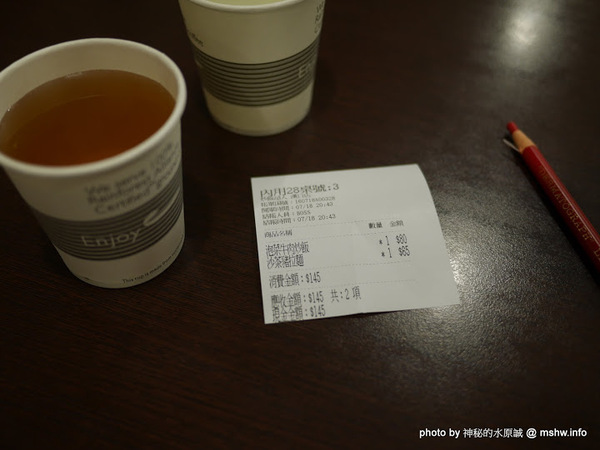 炒飯超人：【食記】台中炒飯超人 漢口旗艦店@北區曉明女中&大潤發 : 飯麵都不差, 有及格…