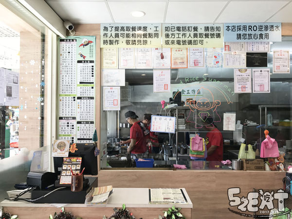 食記炒飯超人4.jpg