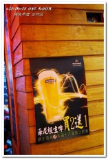 燒鳥串道(吉林店)：行天宮串燒居酒屋．燒烤店也可享超有哏創意火鍋──燒鳥串道 吉林店