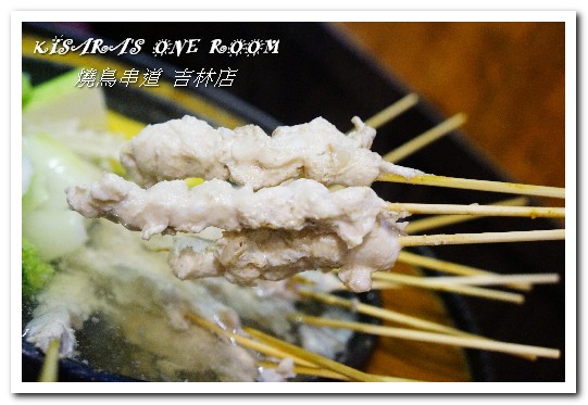 燒鳥串道(吉林店)：行天宮串燒居酒屋．燒烤店也可享超有哏創意火鍋──燒鳥串道 吉林店