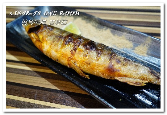 燒鳥串道(吉林店)：行天宮串燒居酒屋．燒烤店也可享超有哏創意火鍋──燒鳥串道 吉林店