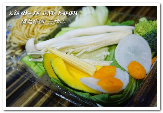 燒鳥串道(吉林店)：行天宮串燒居酒屋．燒烤店也可享超有哏創意火鍋──燒鳥串道 吉林店