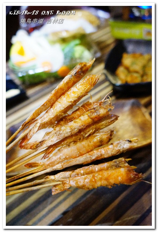 燒鳥串道(吉林店)：行天宮串燒居酒屋．燒烤店也可享超有哏創意火鍋──燒鳥串道 吉林店