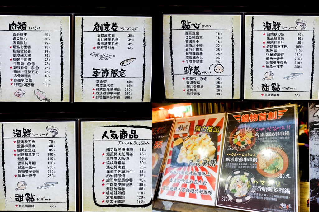 螢幕快照 2017-04-28 上午12.56.06.png