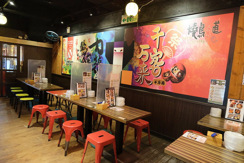 台北中山區串燒|燒鳥串道吉林店,平價又飽足,免費柴魚拌飯+茶泡飯吃到飽!