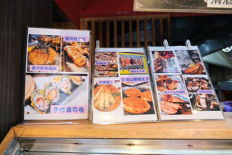 台北中山區串燒|燒鳥串道吉林店,平價又飽足,免費柴魚拌飯+茶泡飯吃到飽!
