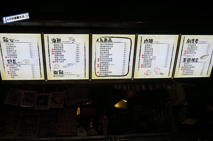 燒鳥串道.行天宮站.吉林店.串燒.啤酒.銅板價.便宜居酒屋