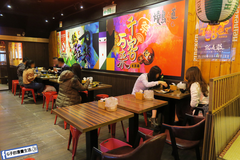 燒鳥串道.行天宮站.吉林店.串燒.啤酒.銅板價.便宜居酒屋