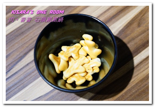 肉普普 石頭•涮涮鍋：五分埔火鍋．鍋會噗噗．肉不普普的石頭小火鍋──肉普普石頭涮涮鍋