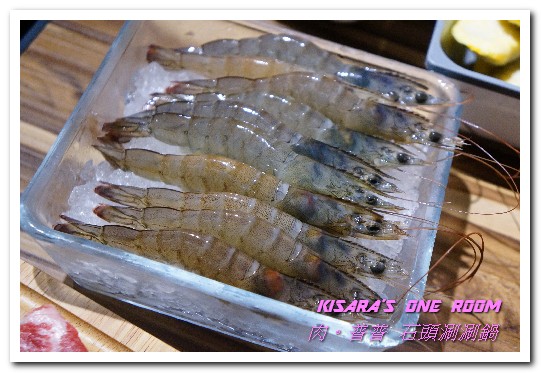 肉普普 石頭•涮涮鍋：五分埔火鍋．鍋會噗噗．肉不普普的石頭小火鍋──肉普普石頭涮涮鍋