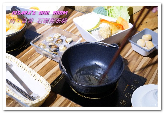 肉普普 石頭•涮涮鍋：五分埔火鍋．鍋會噗噗．肉不普普的石頭小火鍋──肉普普石頭涮涮鍋