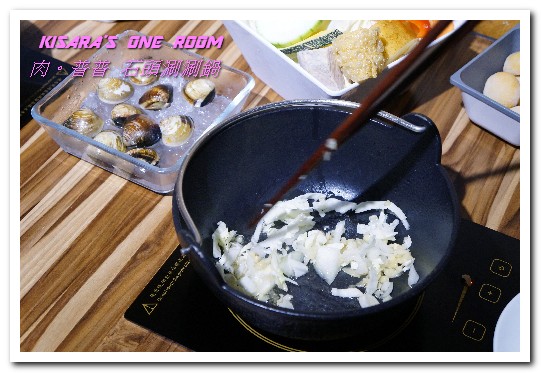 肉普普 石頭•涮涮鍋：五分埔火鍋．鍋會噗噗．肉不普普的石頭小火鍋──肉普普石頭涮涮鍋