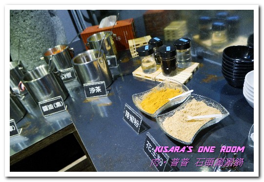 肉普普 石頭•涮涮鍋：五分埔火鍋．鍋會噗噗．肉不普普的石頭小火鍋──肉普普石頭涮涮鍋