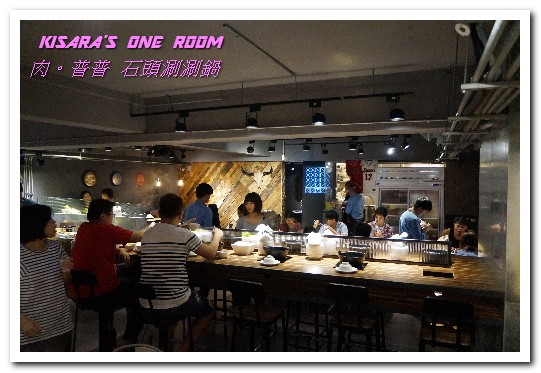 肉普普 石頭•涮涮鍋：五分埔火鍋．鍋會噗噗．肉不普普的石頭小火鍋──肉普普石頭涮涮鍋