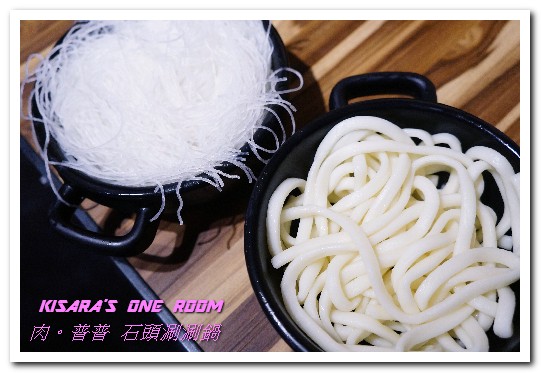 肉普普 石頭•涮涮鍋：五分埔火鍋．鍋會噗噗．肉不普普的石頭小火鍋──肉普普石頭涮涮鍋