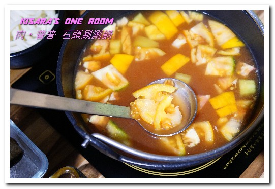 肉普普 石頭•涮涮鍋：五分埔火鍋．鍋會噗噗．肉不普普的石頭小火鍋──肉普普石頭涮涮鍋