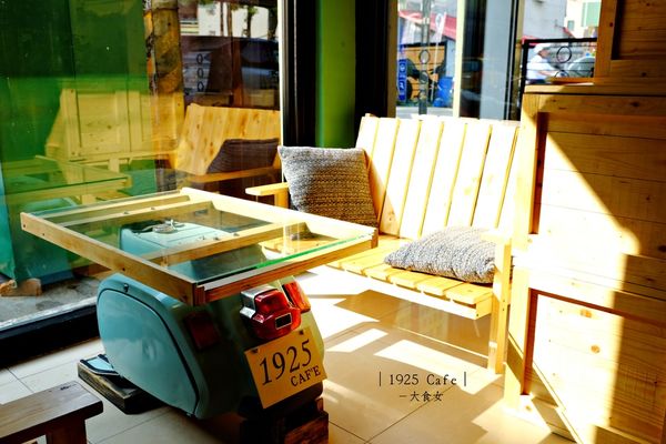 板橋美食早午餐-1925 Cafe