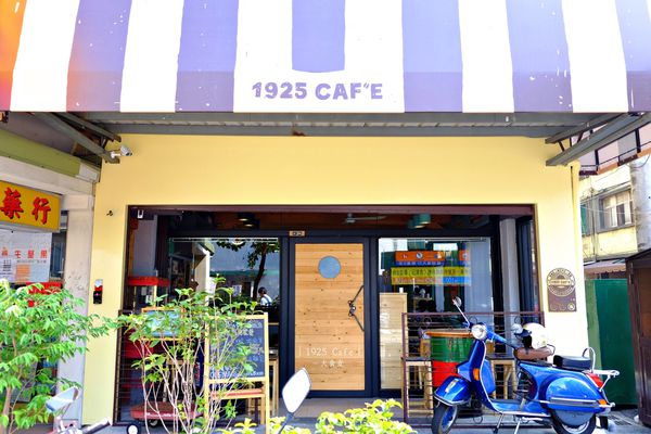 板橋美食早午餐-1925 Cafe