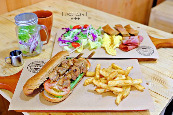 板橋美食早午餐-1925 Cafe
