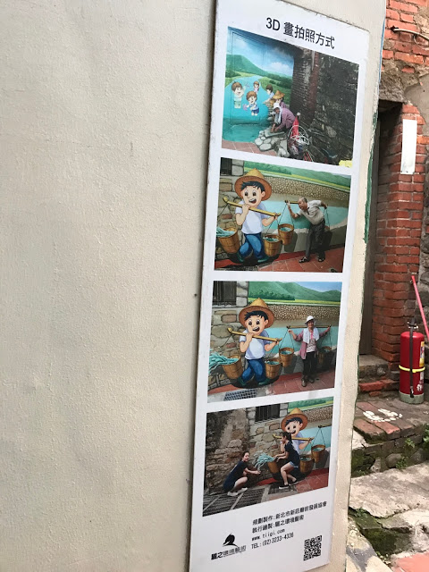 新莊廟街3D彩繪~挑水巷