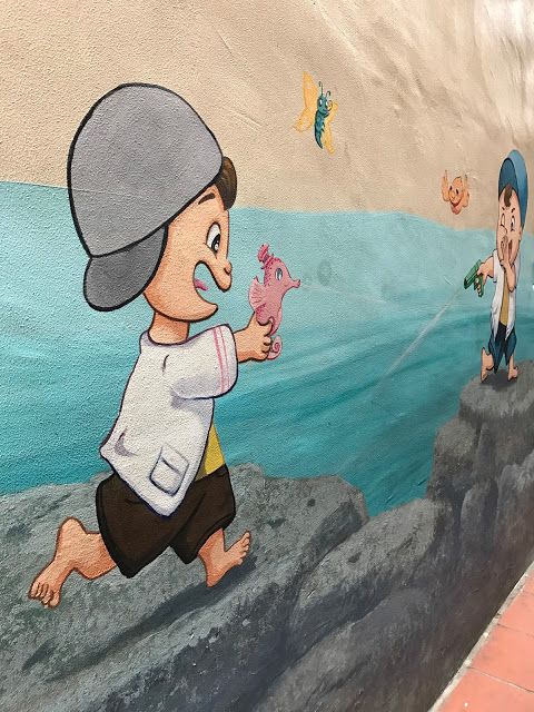 新莊廟街3D彩繪~挑水巷