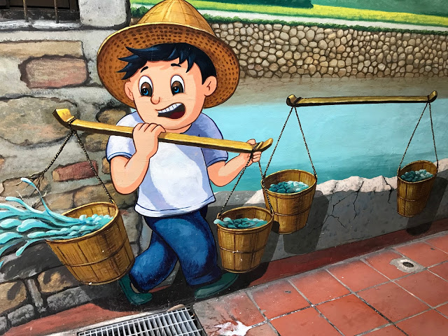 新莊廟街3D彩繪~挑水巷