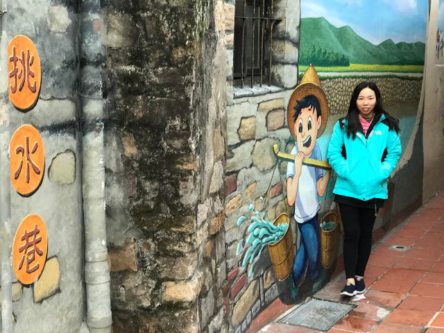 新莊廟街3D彩繪~挑水巷
