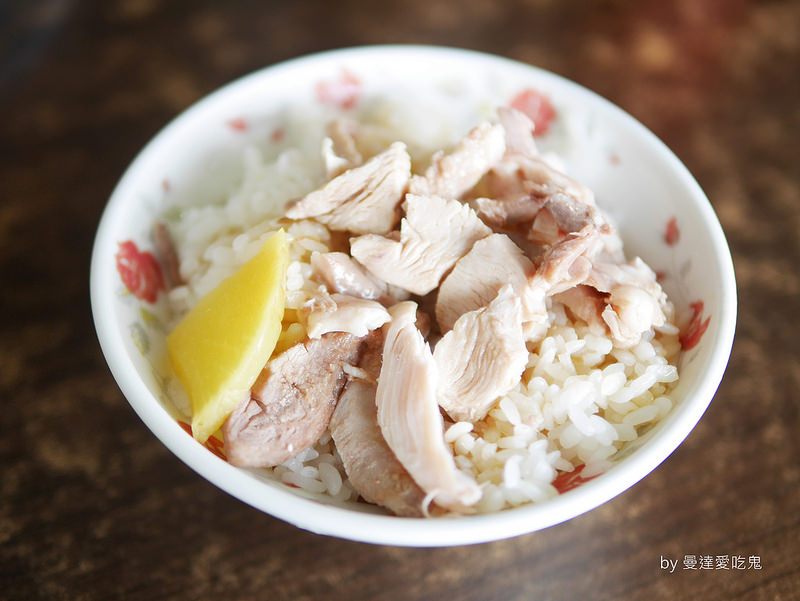 嘉義簡單火雞肉飯 (4)
