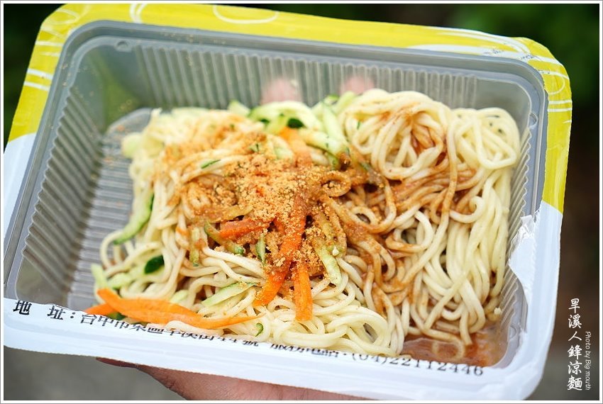 【台中美食】旱溪人鋒涼麵．蒜香麻醬花生粉涼麵，加辣粉更夠味!