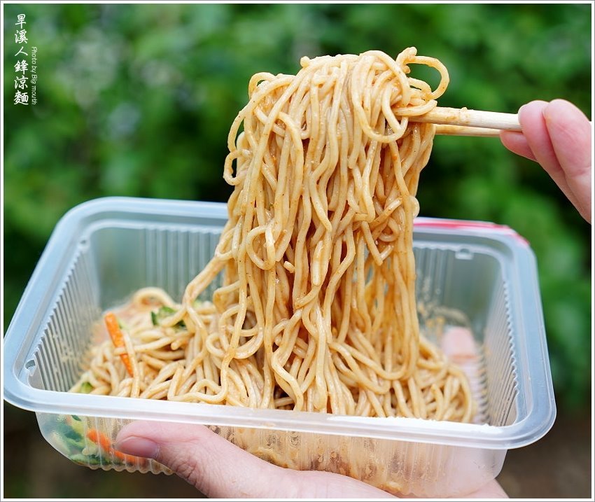 【台中美食】旱溪人鋒涼麵．蒜香麻醬花生粉涼麵，加辣粉更夠味!