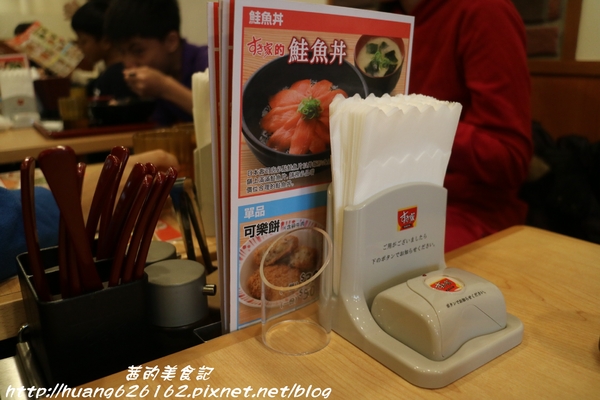 すき家SUKIYA(三重菜寮店)：【新北三重區】新北市第一家平價牛丼飯『日本すき家丼飯(SUKIYA)』24小時不打烊、捷運菜寮站~