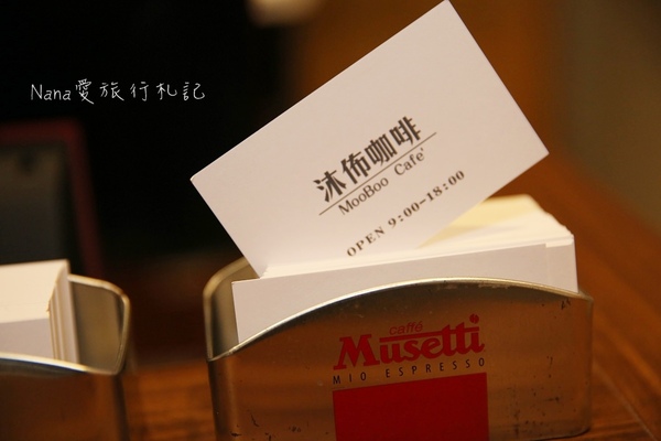 Moo Boo沐佈咖啡：MooBoo 沐佈咖啡。食尚玩家推薦,彰化第一間列印拉花咖啡,超萌超可愛的拉花咖啡,親民平價早午餐