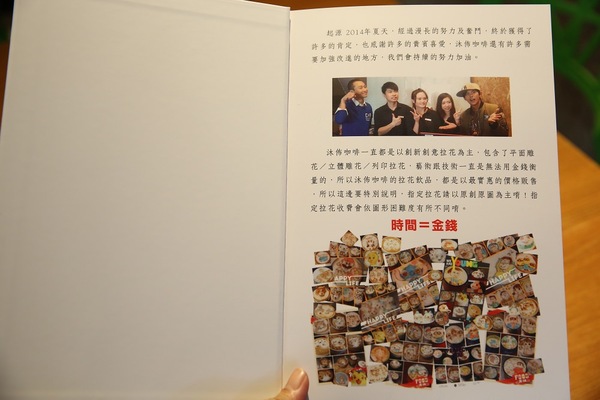 Moo Boo沐佈咖啡：MooBoo 沐佈咖啡。食尚玩家推薦,彰化第一間列印拉花咖啡,超萌超可愛的拉花咖啡,親民平價早午餐