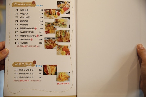 Moo Boo沐佈咖啡：MooBoo 沐佈咖啡。食尚玩家推薦,彰化第一間列印拉花咖啡,超萌超可愛的拉花咖啡,親民平價早午餐