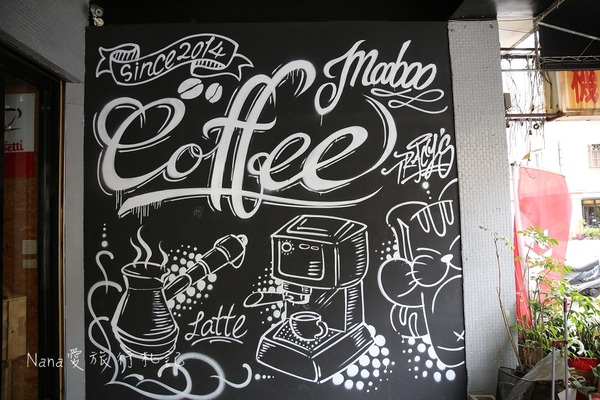 Moo Boo沐佈咖啡：MooBoo 沐佈咖啡。食尚玩家推薦,彰化第一間列印拉花咖啡,超萌超可愛的拉花咖啡,親民平價早午餐