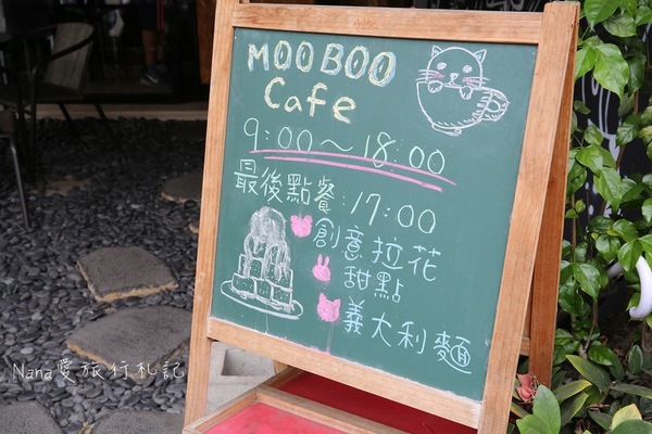 Moo Boo沐佈咖啡：MooBoo 沐佈咖啡。食尚玩家推薦,彰化第一間列印拉花咖啡,超萌超可愛的拉花咖啡,親民平價早午餐