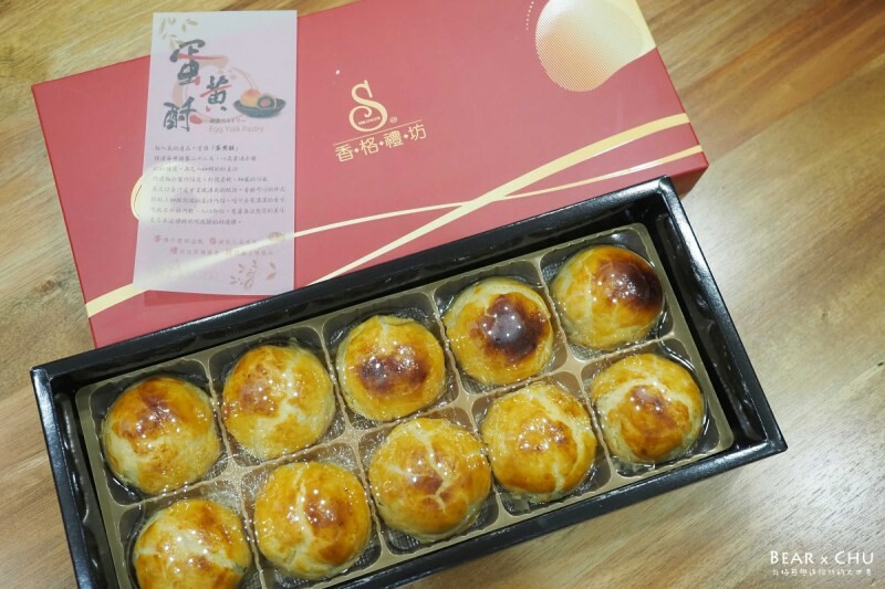 台中蛋黃酥美食推薦｜香格禮坊中秋節搶購30年名店・禮盒包裝送禮美觀大方