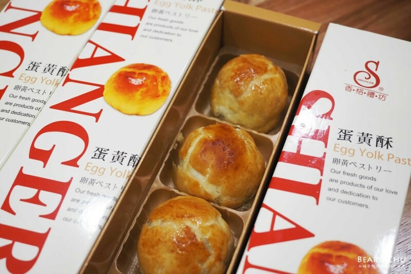 台中蛋黃酥美食推薦｜香格禮坊中秋節搶購30年名店・禮盒包裝送禮美觀大方