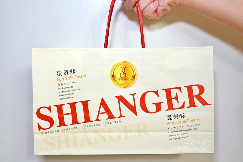 【台中】香格禮坊｜蛋黃酥的家，台中蛋黃酥名店，中秋要到了，還沒排隊前先嚐鮮！