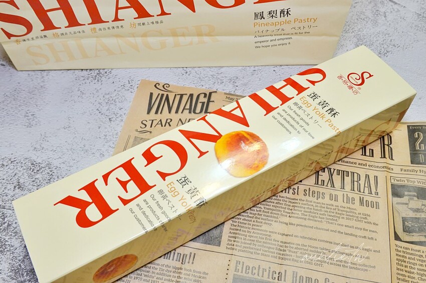 【台中】香格禮坊｜蛋黃酥的家，台中蛋黃酥名店，中秋要到了，還沒排隊前先嚐鮮！