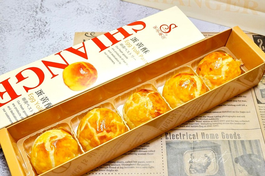 【台中】香格禮坊｜蛋黃酥的家，台中蛋黃酥名店，中秋要到了，還沒排隊前先嚐鮮！