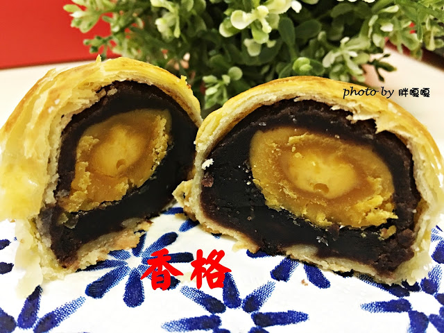 【台中 伴手禮】香格禮坊▲▲▲絕對是台中第一名的蛋黃酥無誤，中秋送禮絕不能少了這一味▼▼▼(內有與不二家的評比)
