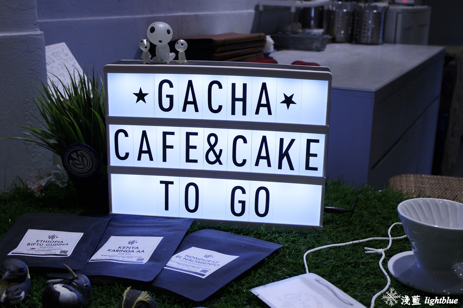 [ 圓山站美食 ] 淺藍 × Gacha Gacha 轉咖啡～讓扭蛋幫你決定今天喝什麼（免費wifi插座不限時）