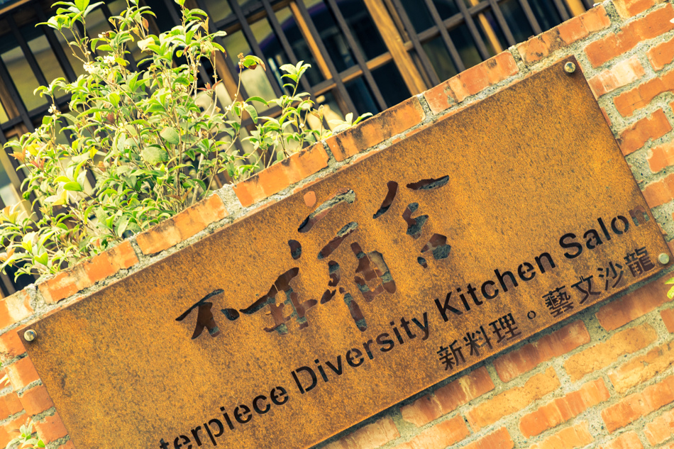 台南美食台南旅遊不再宿舍IMG_9840.jpg 台南美食台南旅遊不再宿舍IMG_9840.jpg