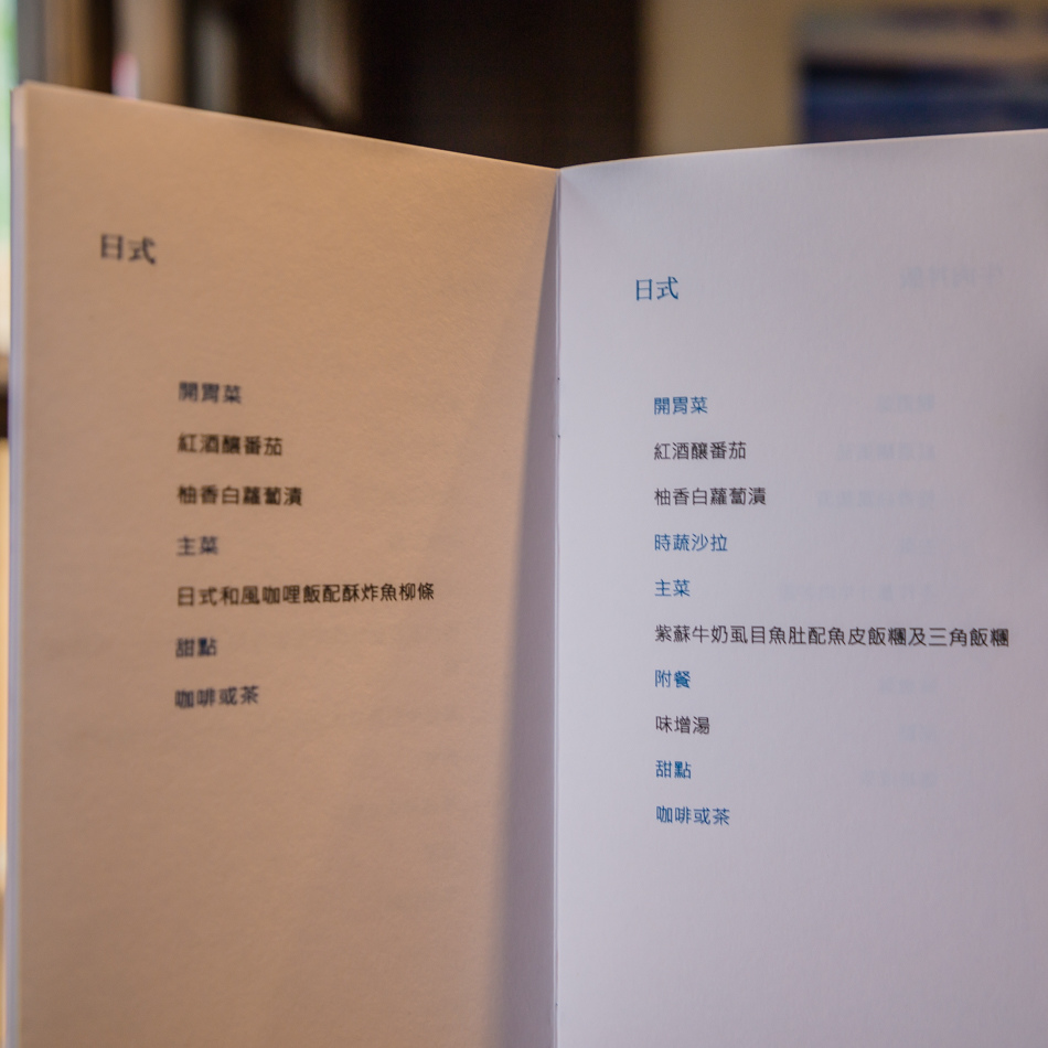 台南美食台南旅遊不再宿舍IMG_9793.jpg 台南美食台南旅遊不再宿舍IMG_9793.jpg