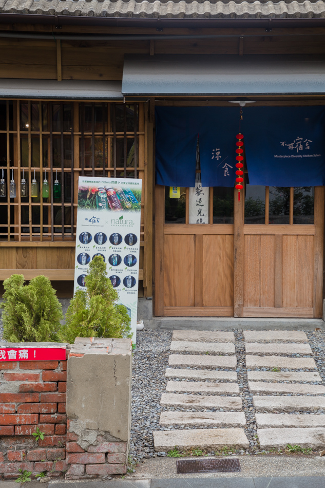 台南美食台南旅遊不再宿舍IMG_9841.jpg 台南美食台南旅遊不再宿舍IMG_9841.jpg