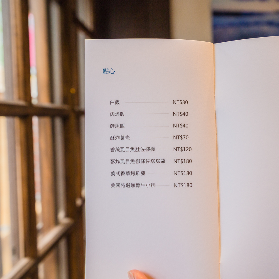 台南美食台南旅遊不再宿舍IMG_9797.jpg 台南美食台南旅遊不再宿舍IMG_9797.jpg