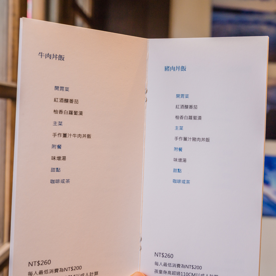 台南美食台南旅遊不再宿舍IMG_9794.jpg 台南美食台南旅遊不再宿舍IMG_9794.jpg