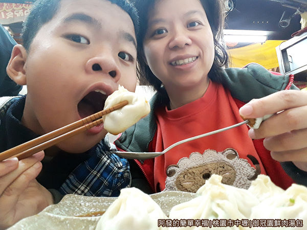 御冠園鮮肉湯包14-留影