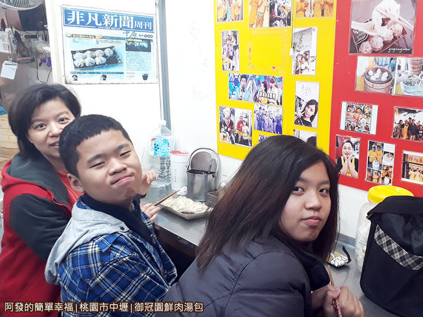 御冠園鮮肉湯包08-湯包上桌